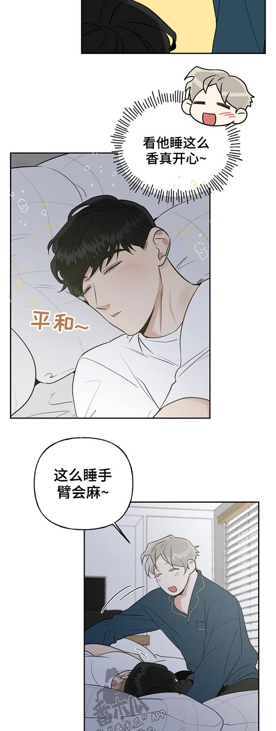 第61话12