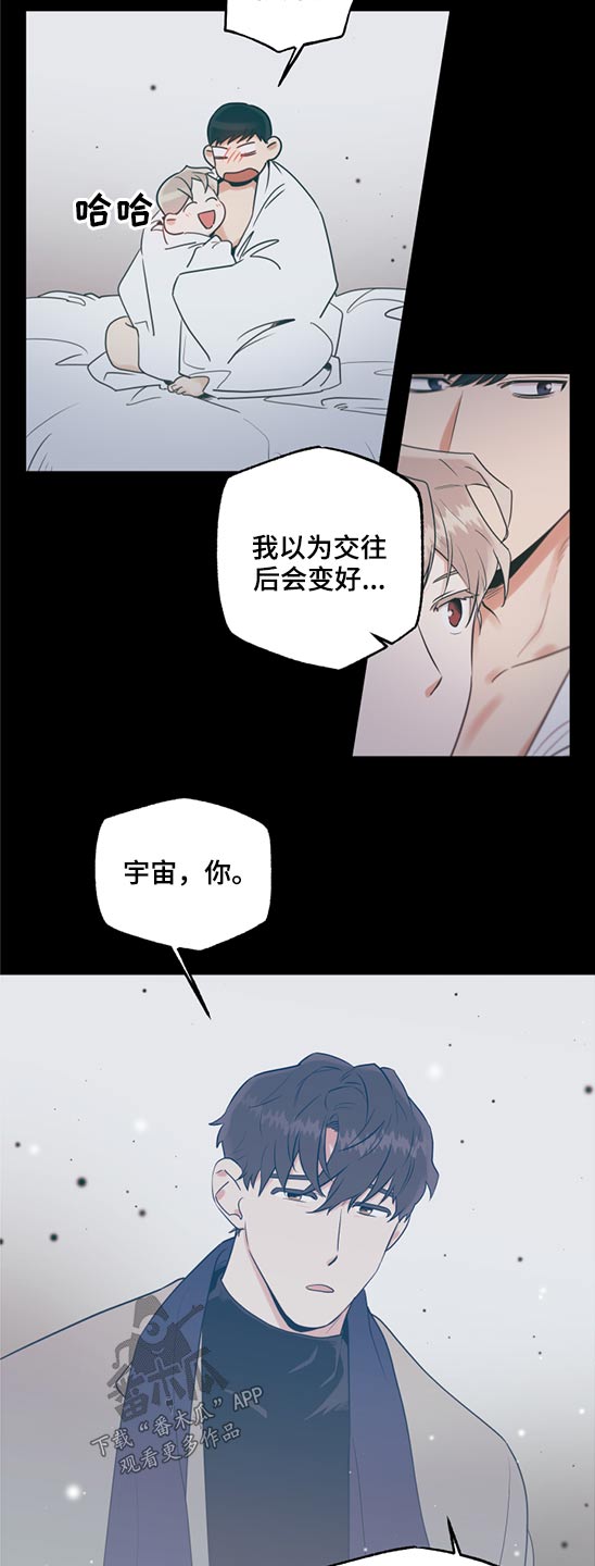 第61话3