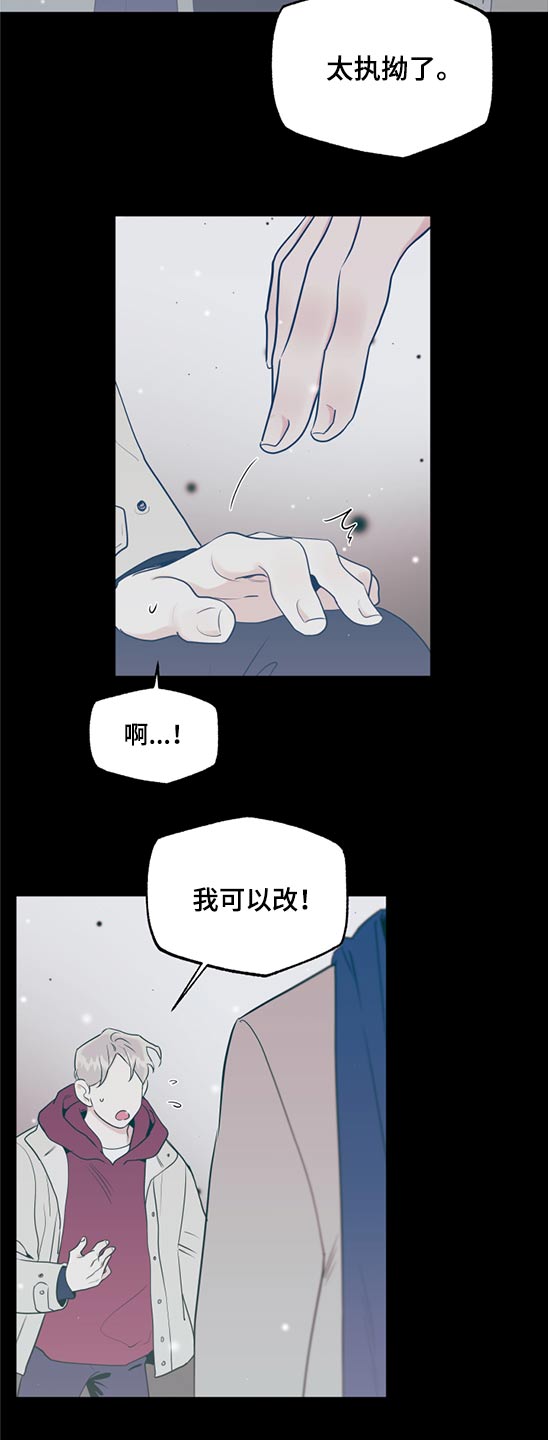 第61话4