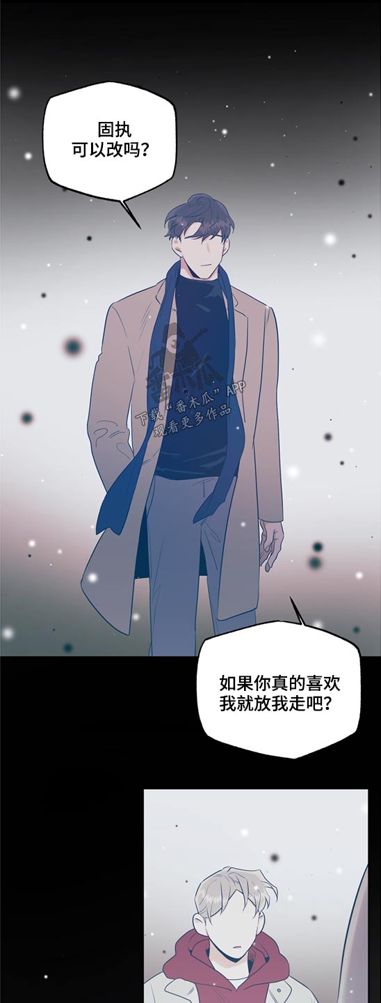 第61话5