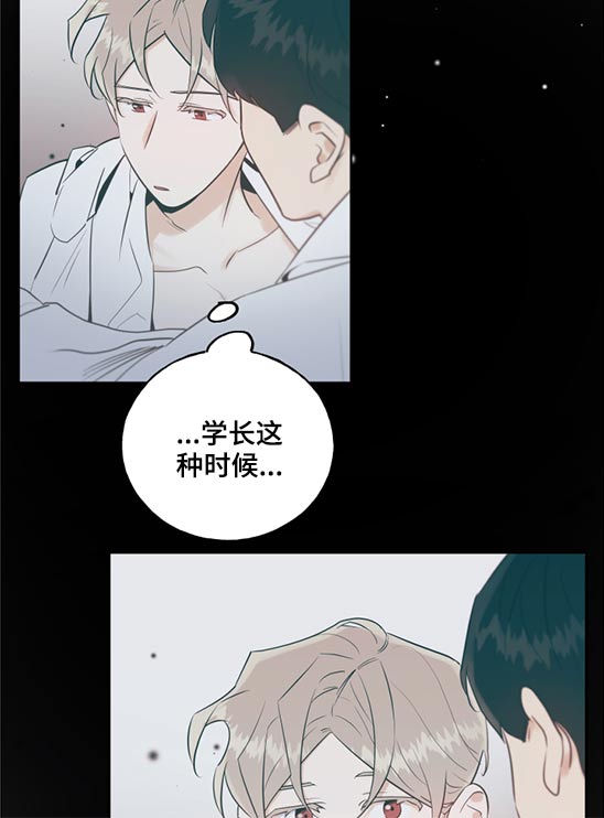 第61话7