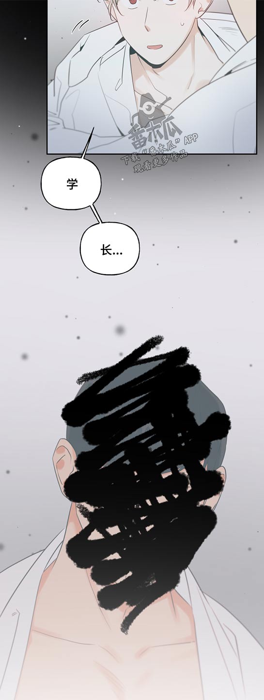 第61话8