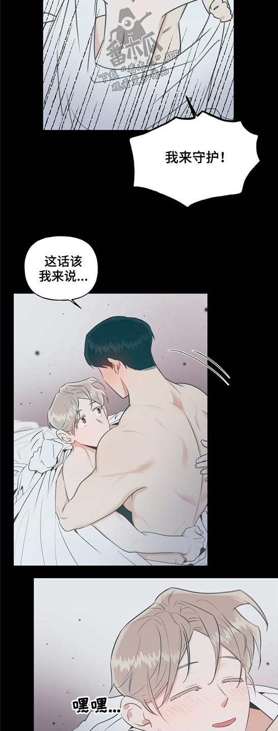 第60话13