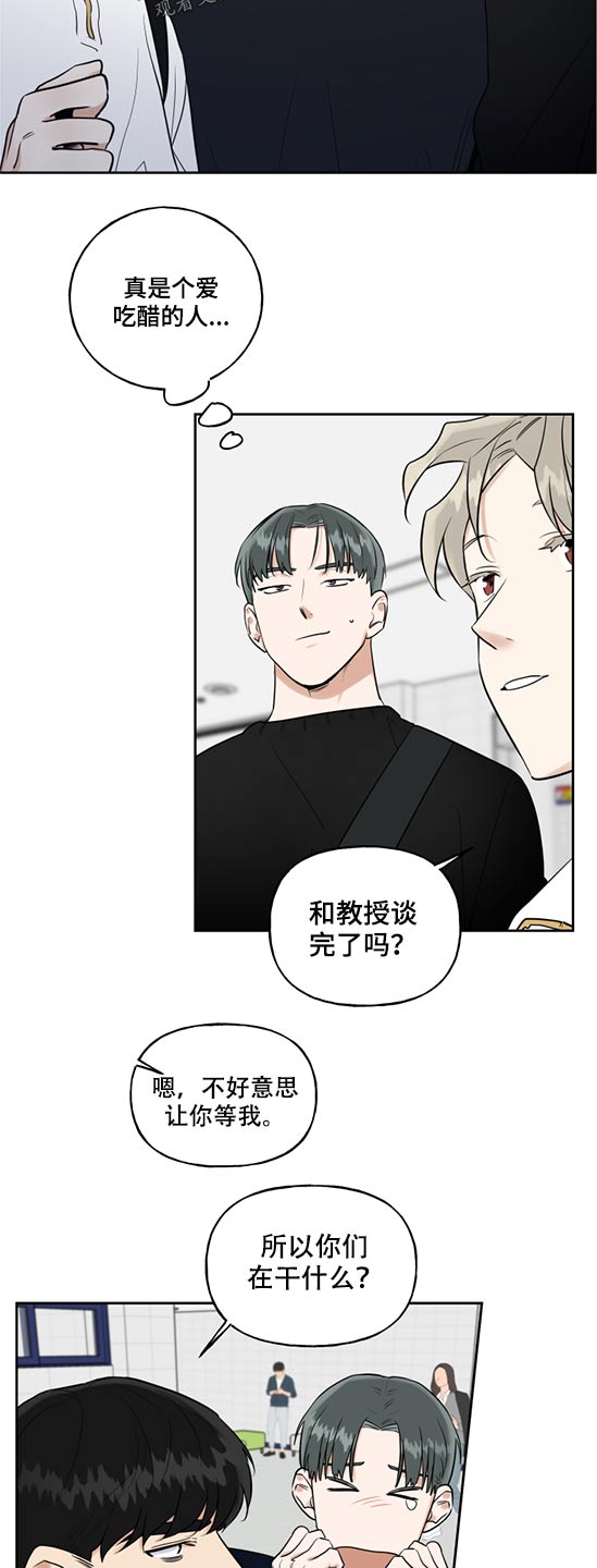 第60话2