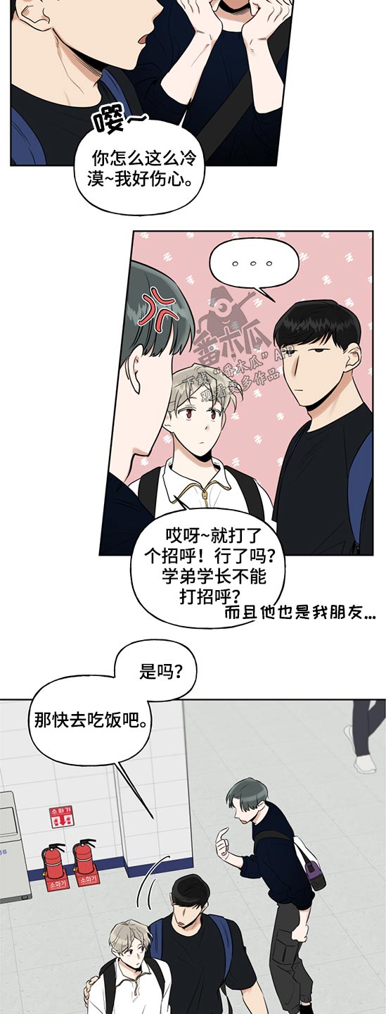 第60话3
