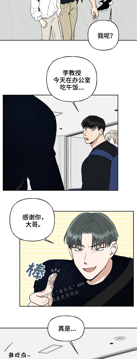 第60话4