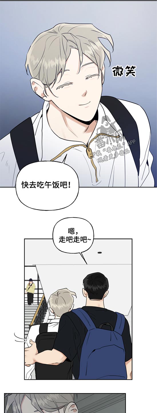 第60话6