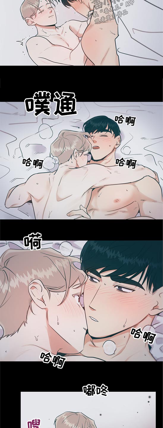 第60话8