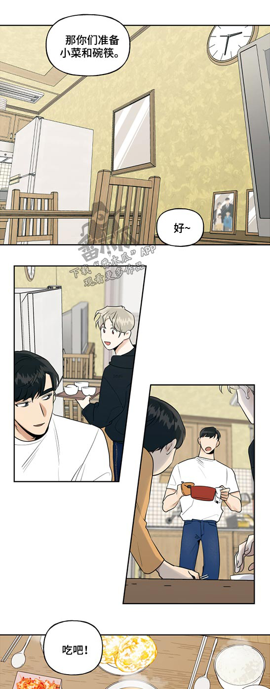 第59话0