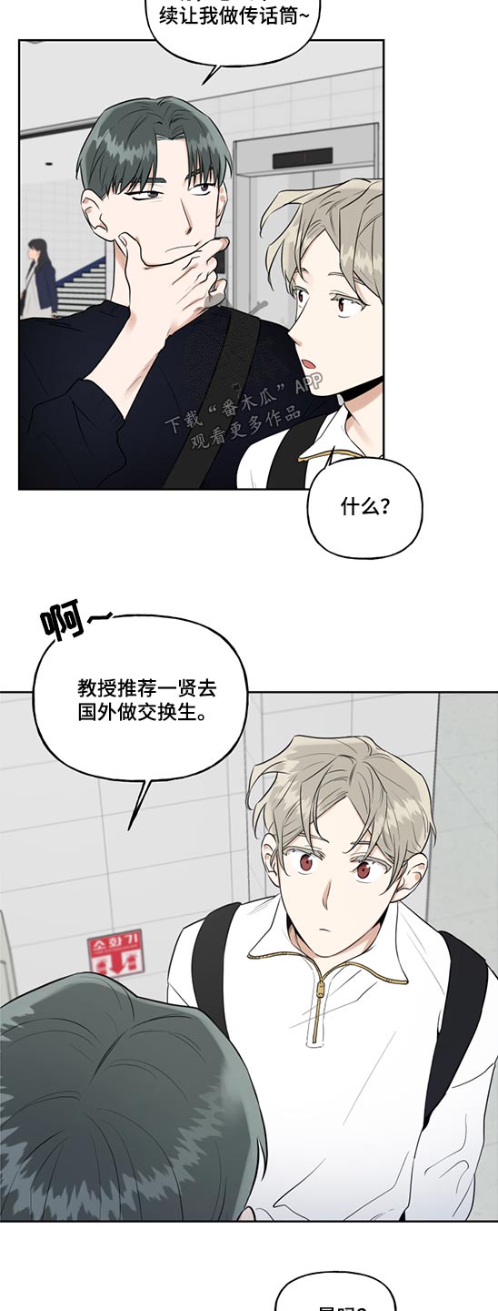 第59话10