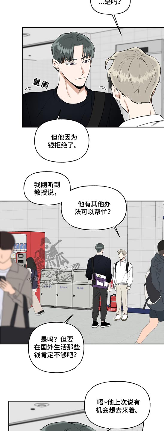 第59话11