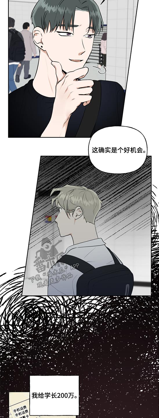 第59话12