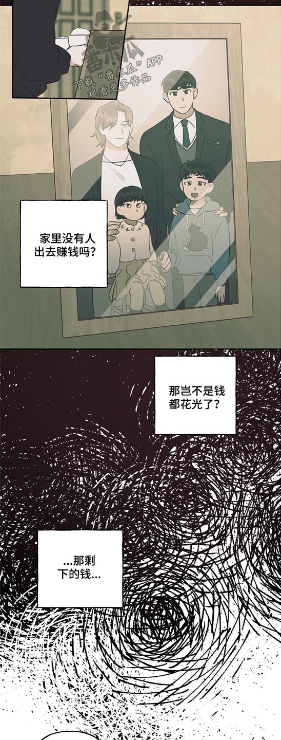第59话14