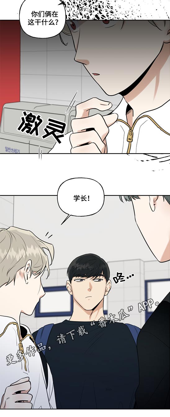 第59话15