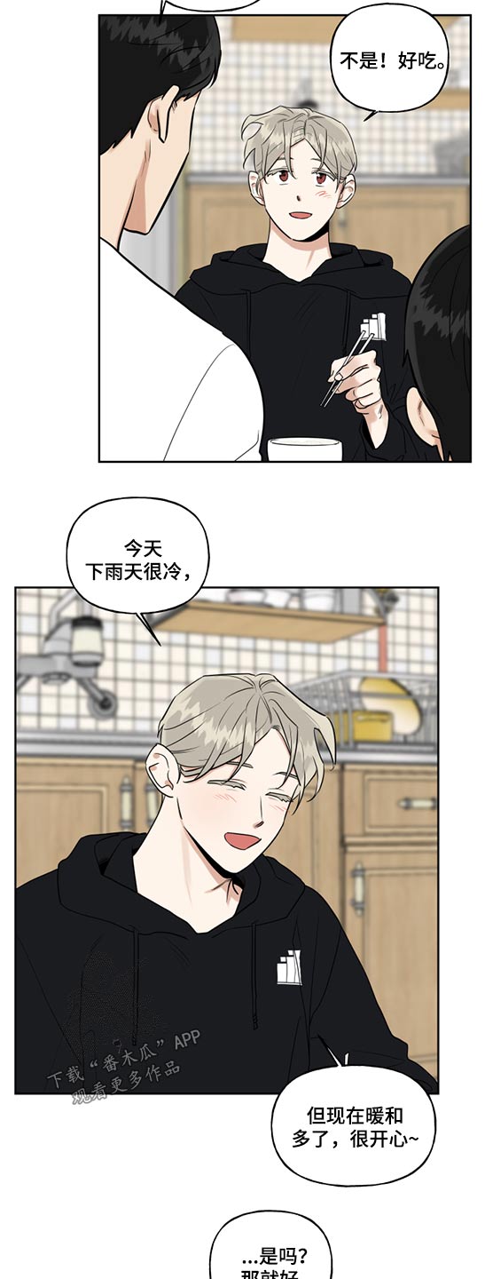 第59话2