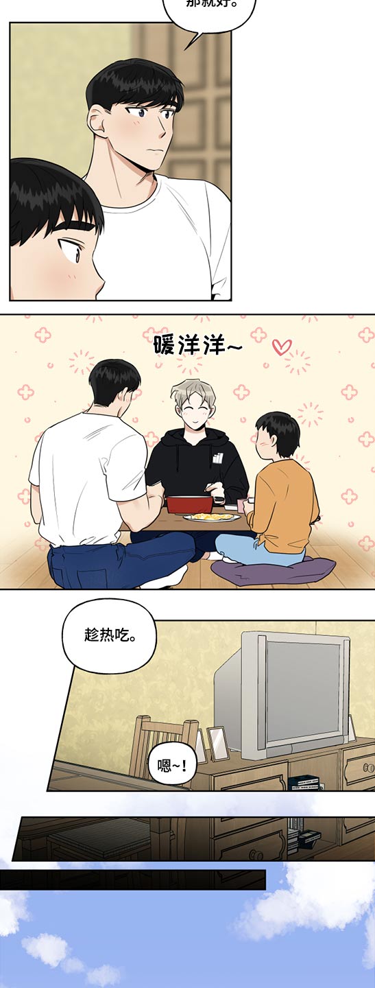 第59话3