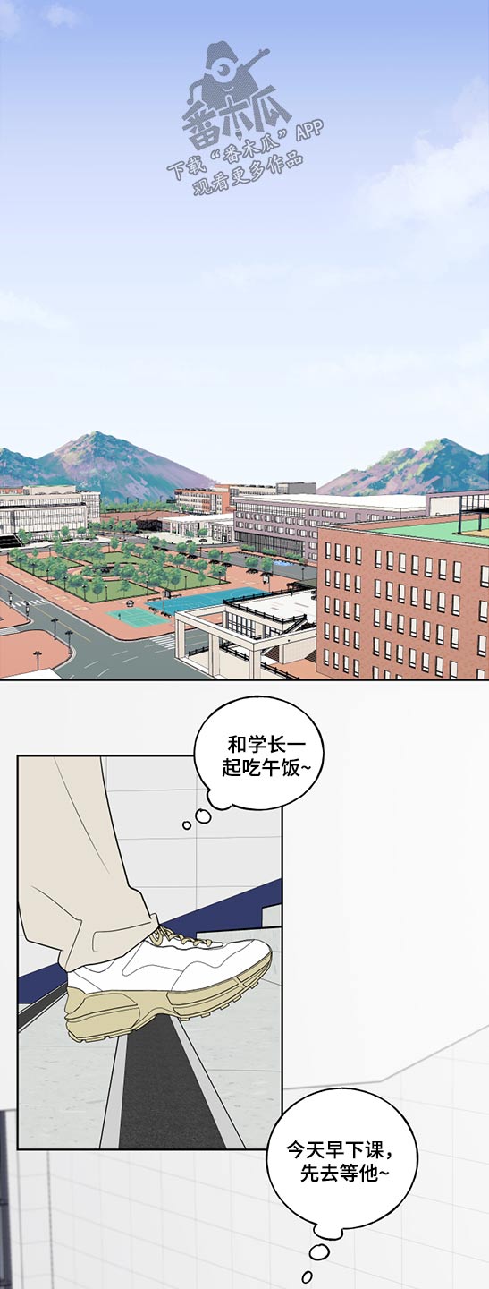 第59话4