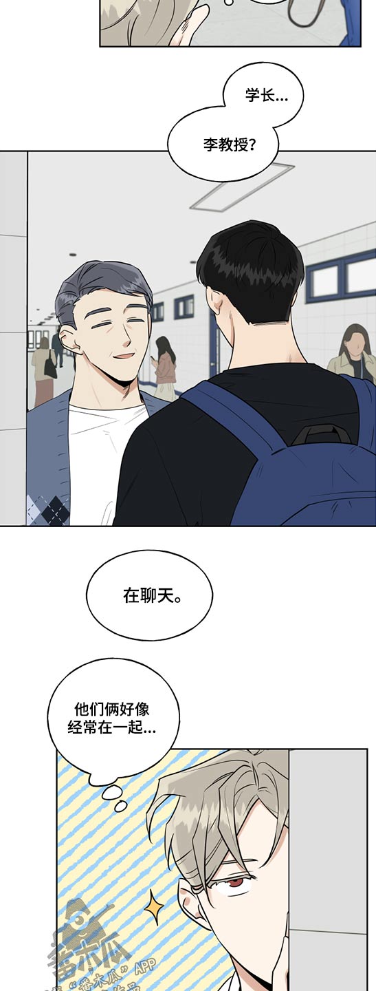 第59话6