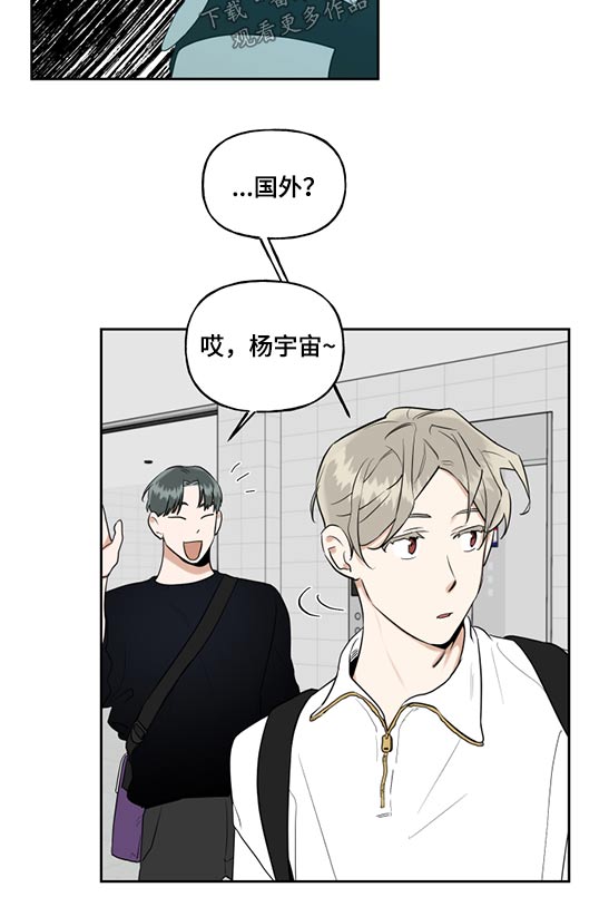 第59话8