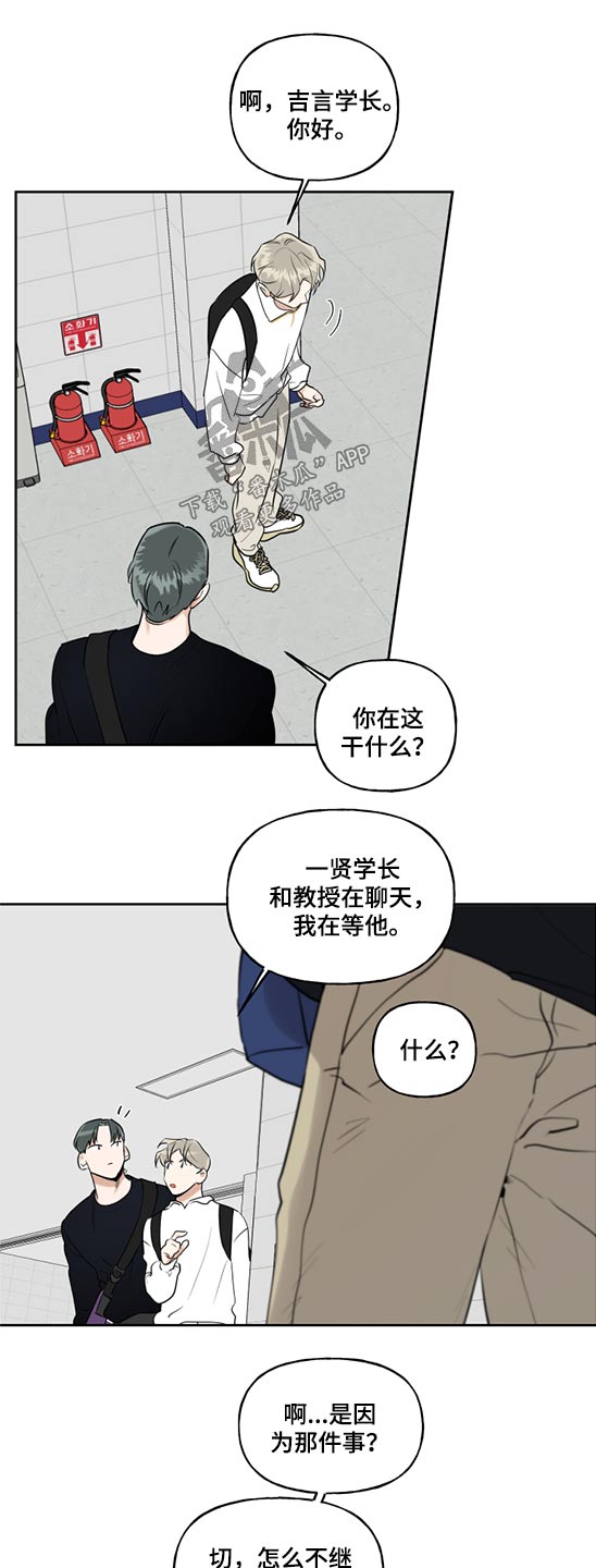 第59话9