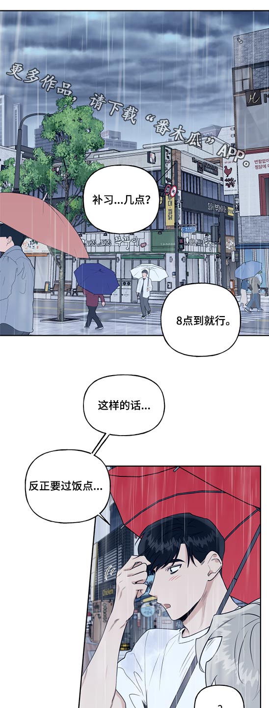 第58话0
