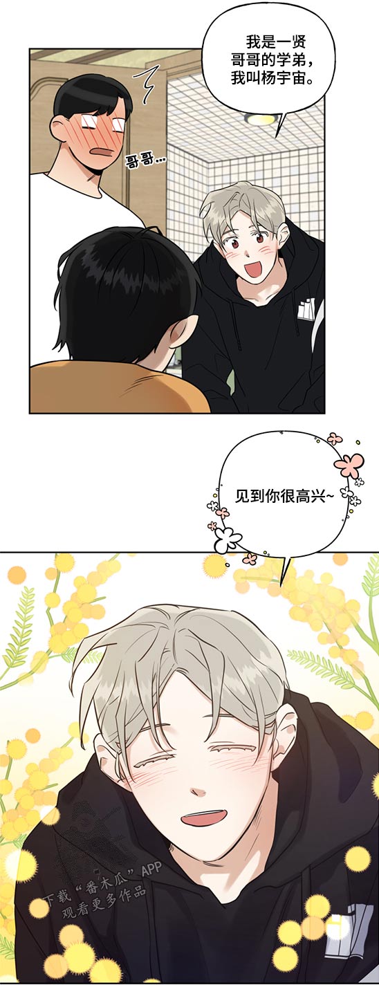 第58话10