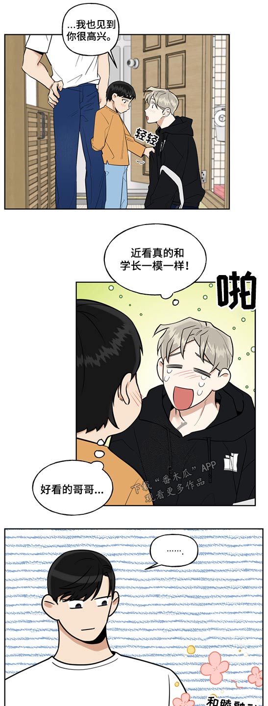 第58话12