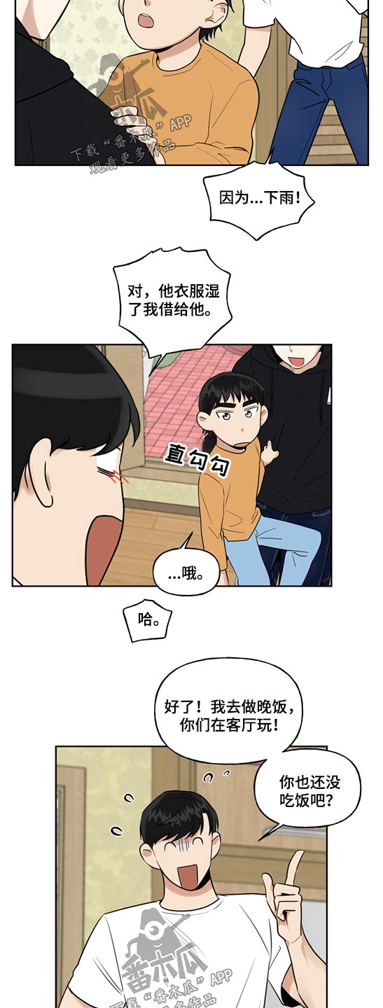 第58话14