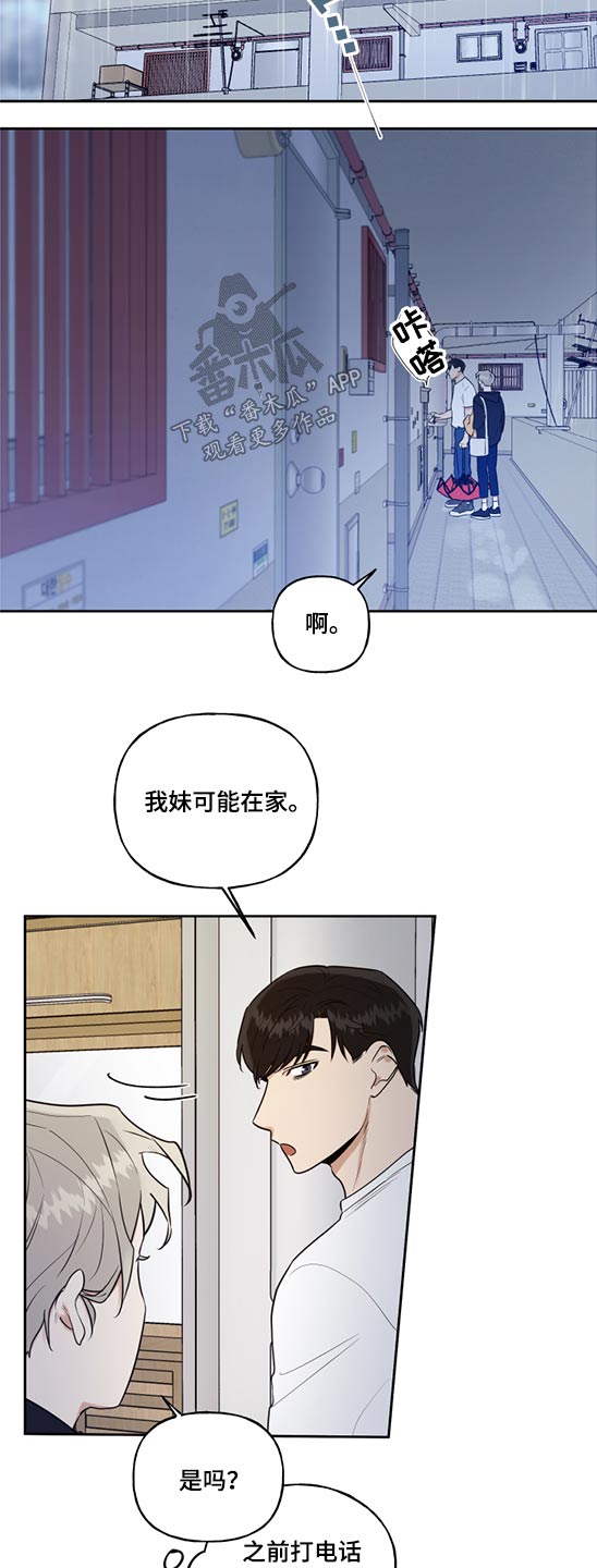 第58话2