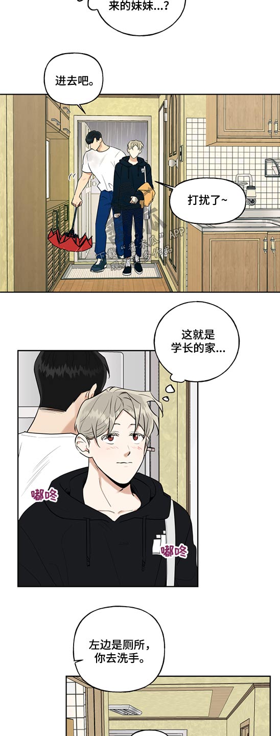第58话3
