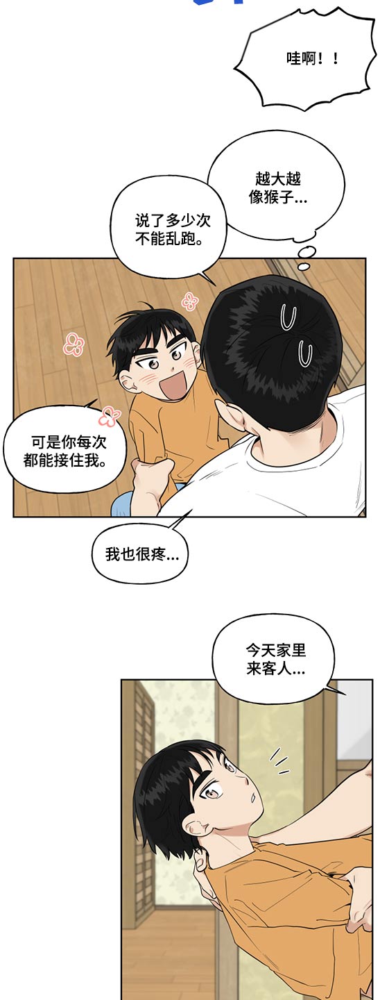 第58话5