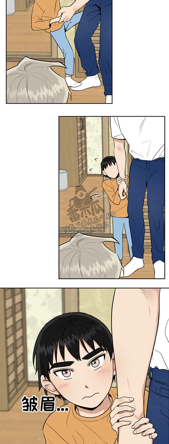 第58话7