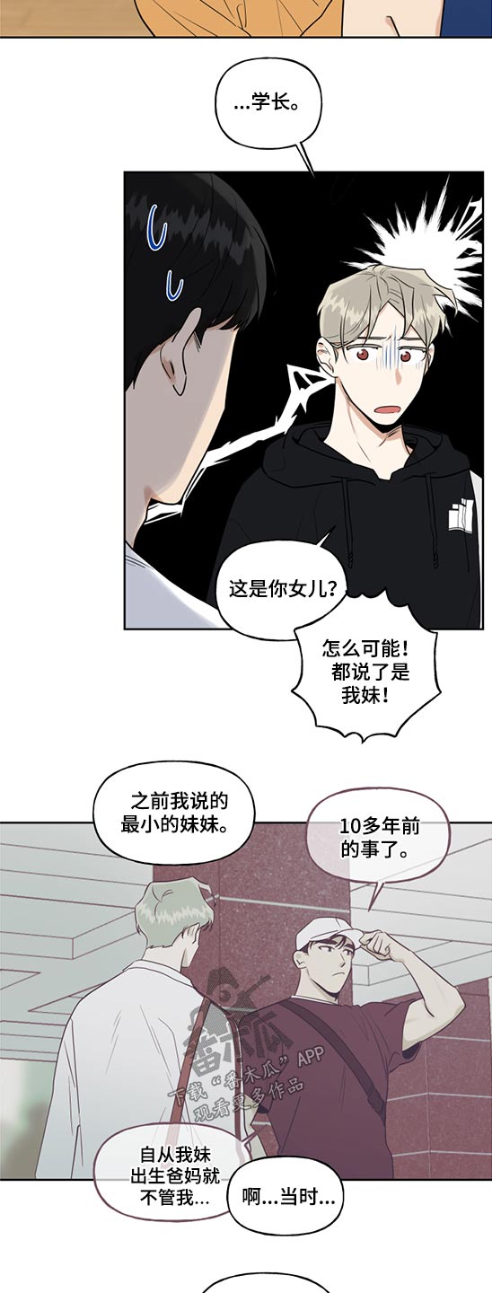 第58话8