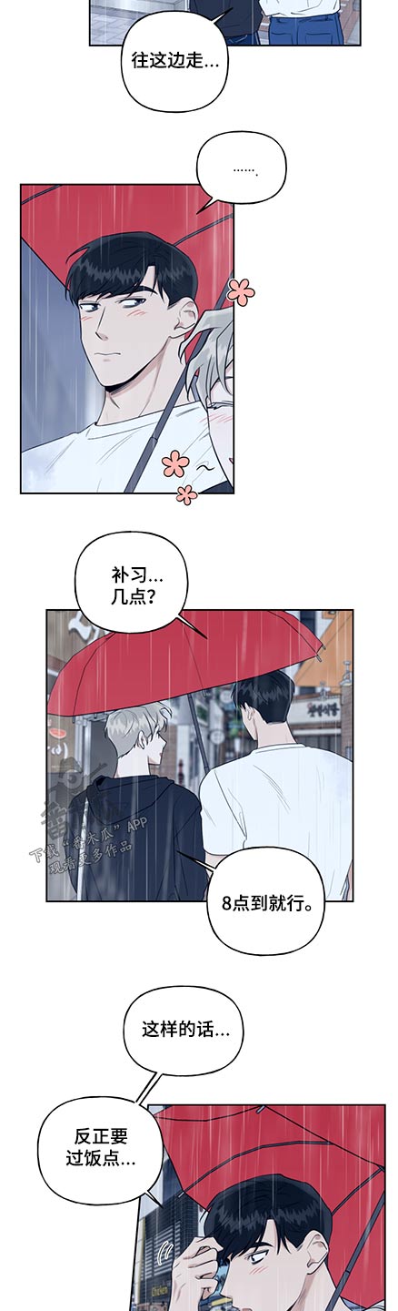 第57话11
