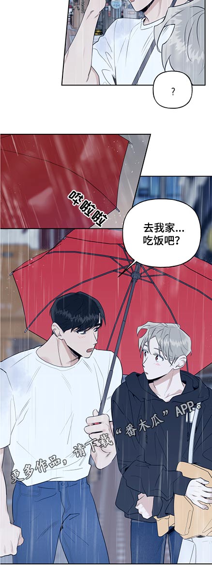 第57话12