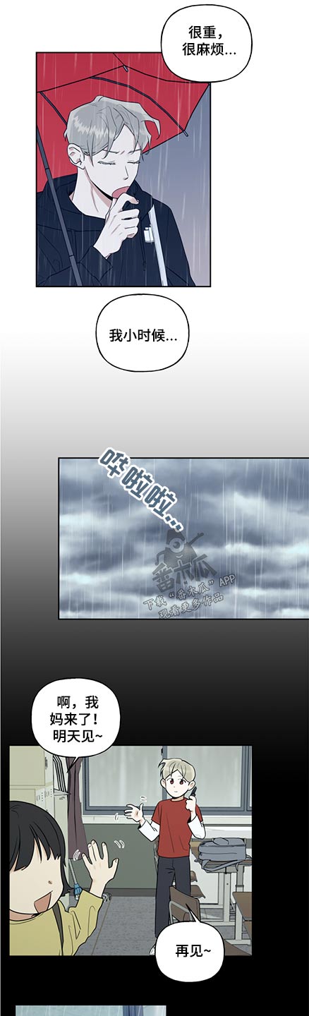第57话2