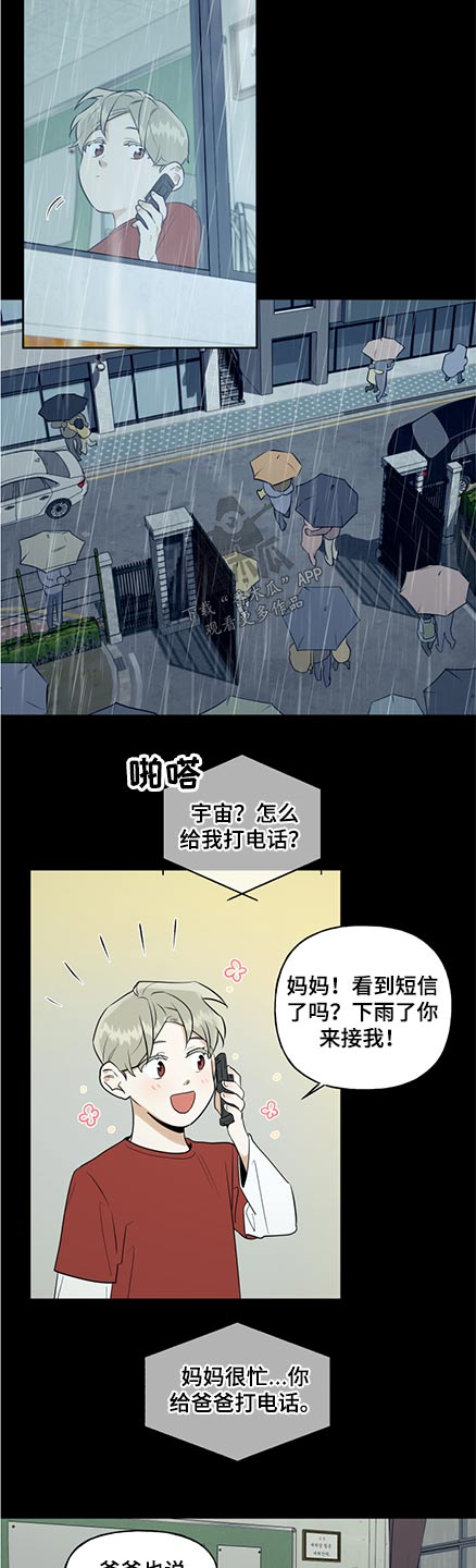 第57话3