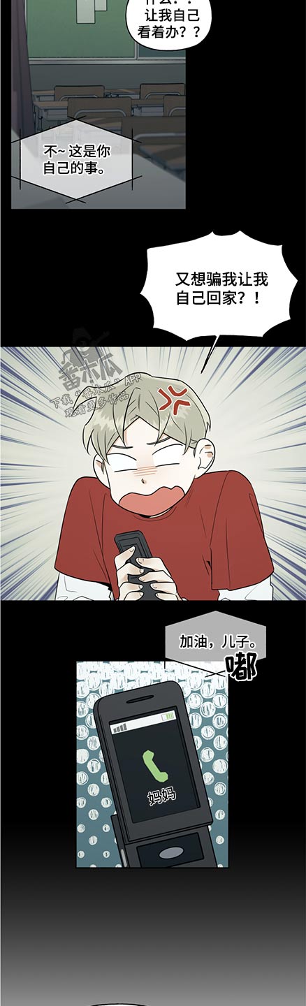 第57话5