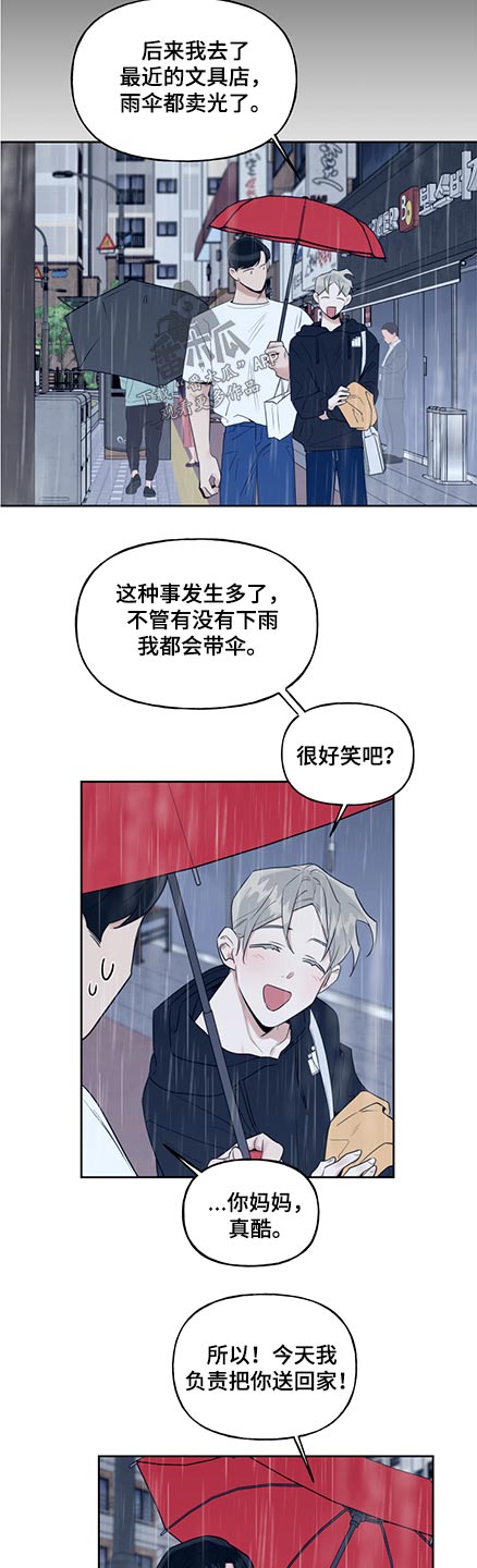 第57话6