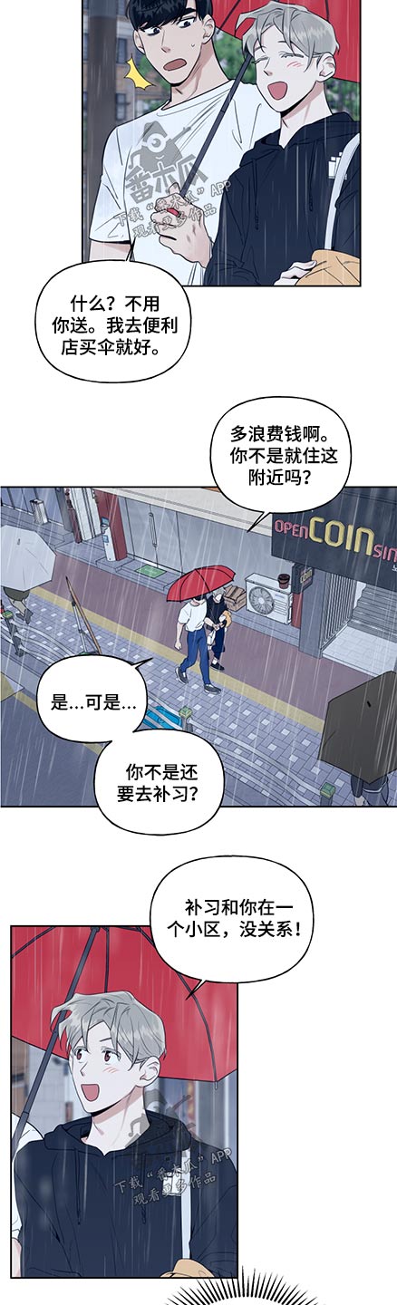 第57话7