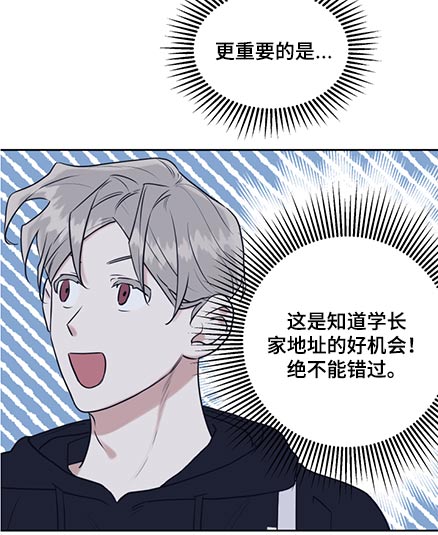第57话8