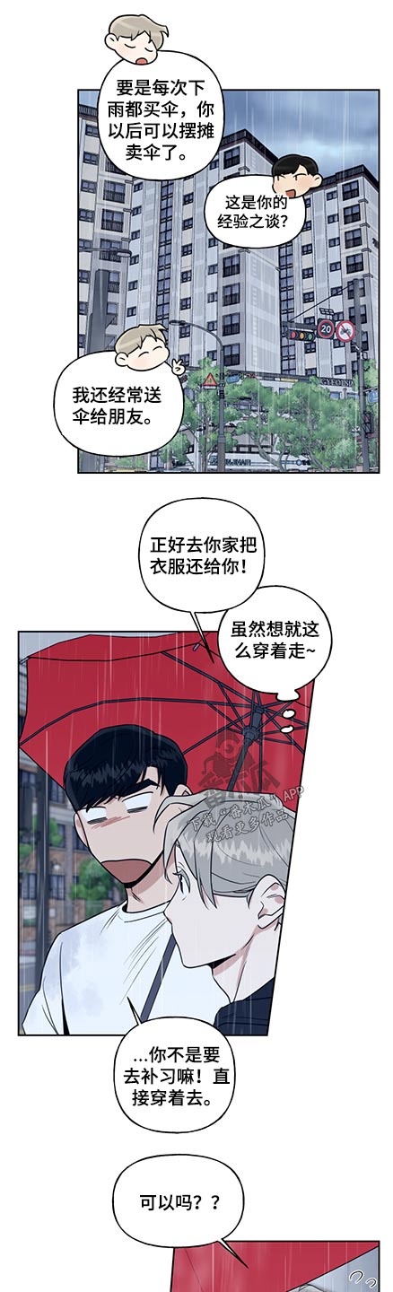 第57话9