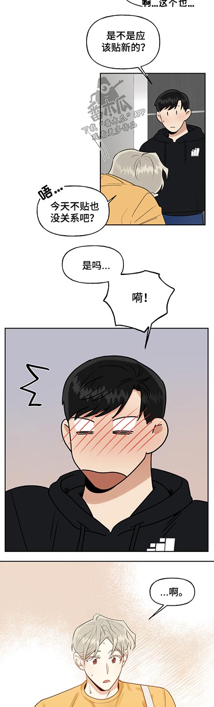 第56话1