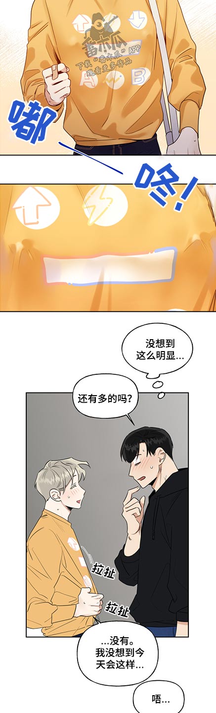 第56话2