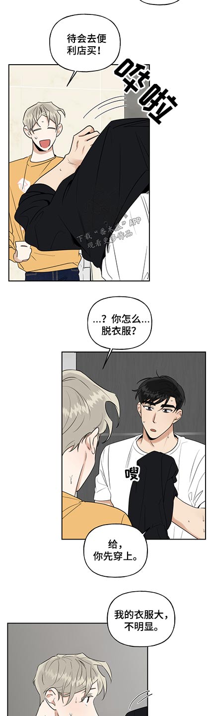 第56话3