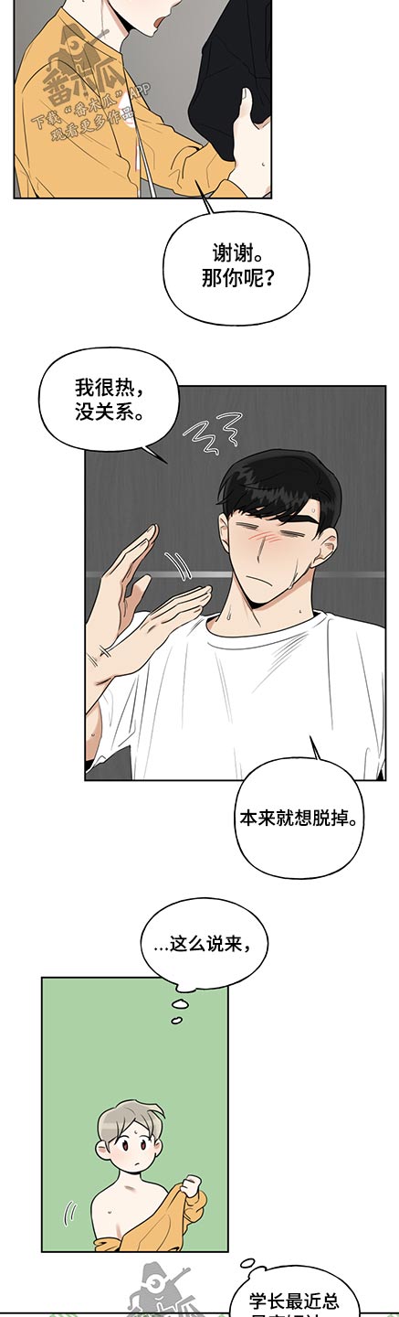 第56话4
