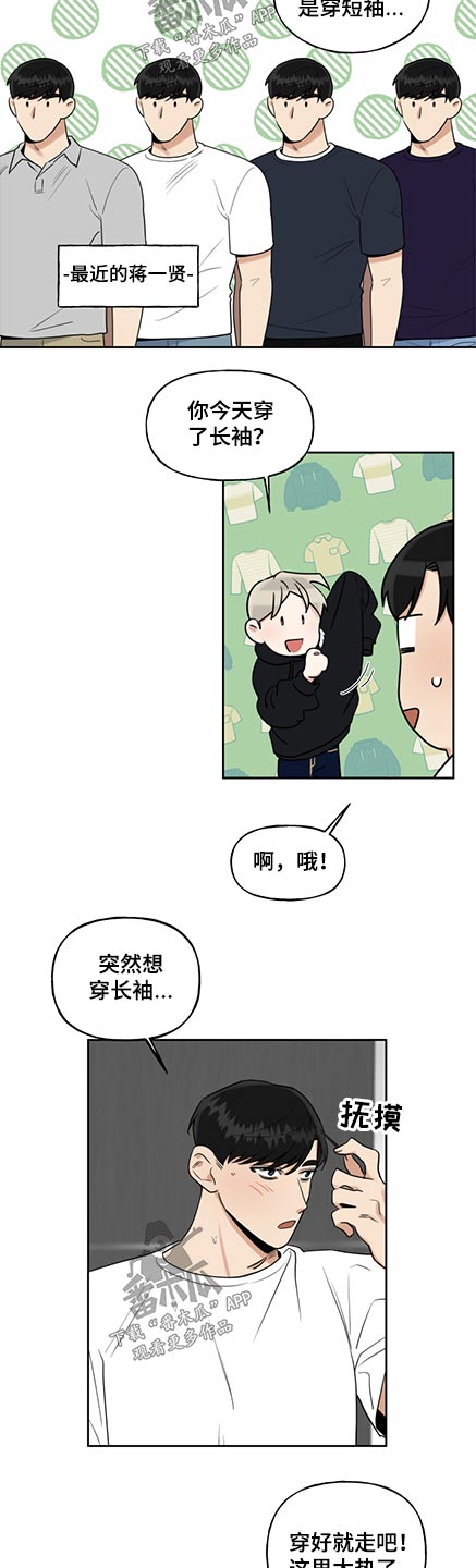 第56话5