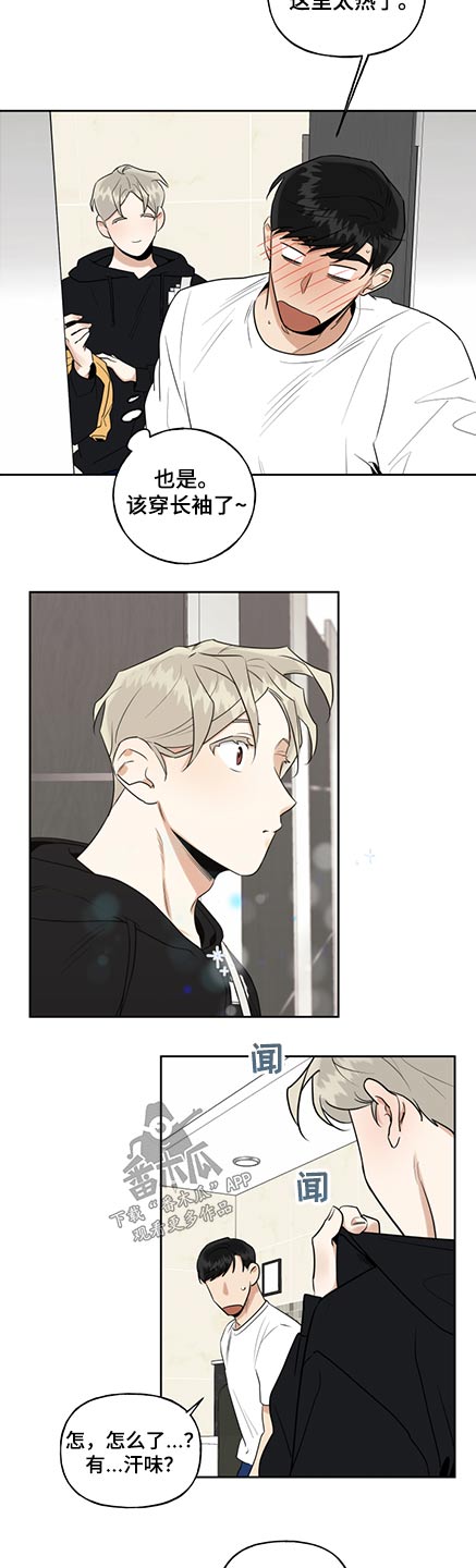 第56话6