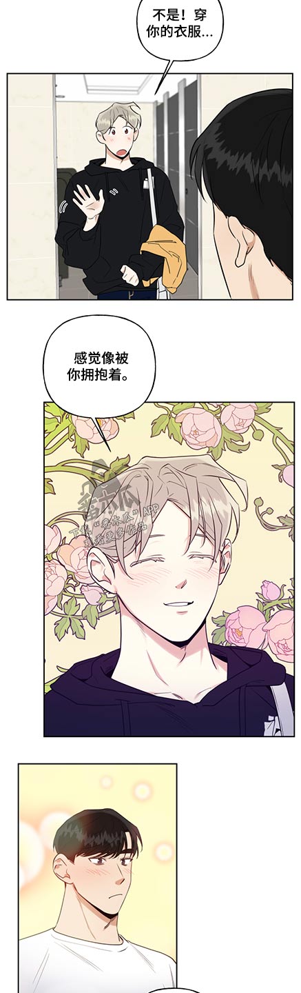 第56话7