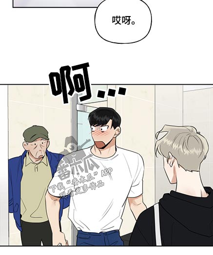 第56话8